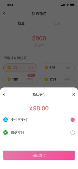 姣友最新版  v2.1图1