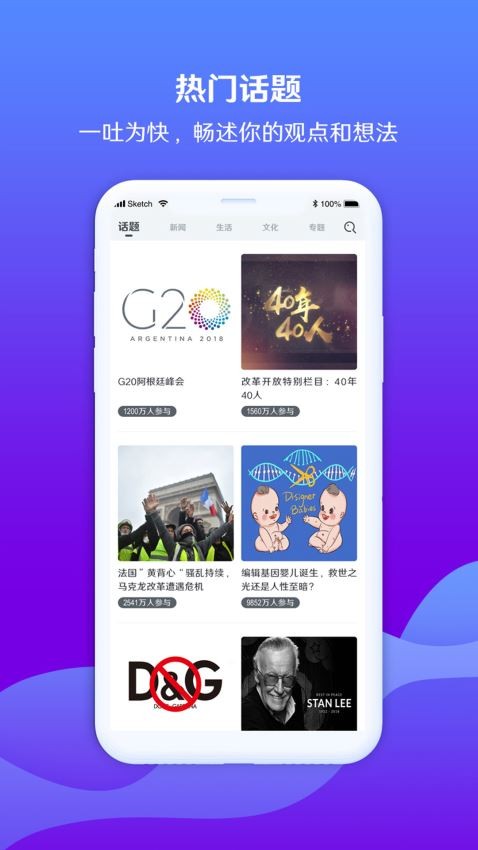 海客视频2023  v3.1.1图2