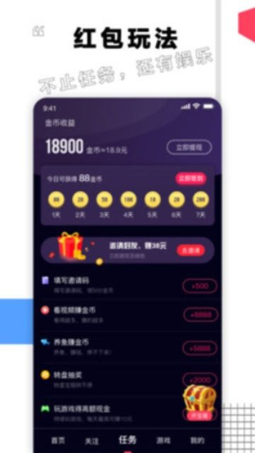 栗子视频安卓版  v5.1图1