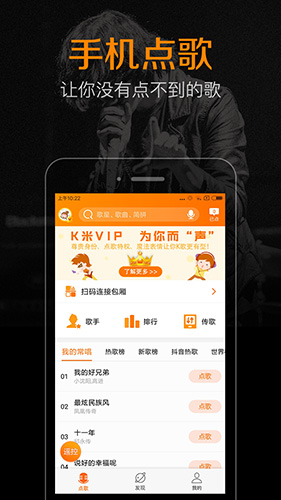 K米  v5.6.2图1