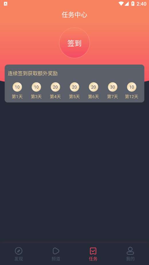 泰萌主官网app下载  v1.3.0图1