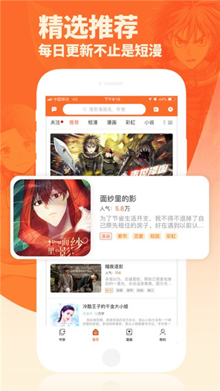 番木瓜动漫最新版  v1.0.1图3