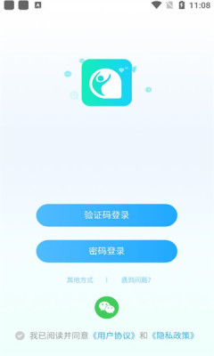 你好社交免费版  v0.0.1图1