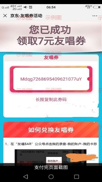 友粉儿手机版  v1.0.0图3