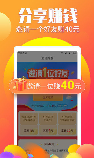 酷玩赚app  v1.2.2图1