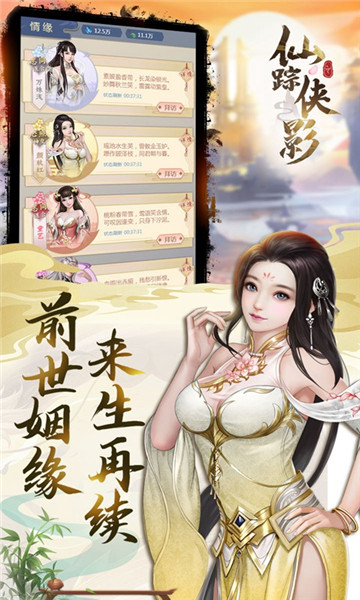 梦幻结界红包版  v1.0图2