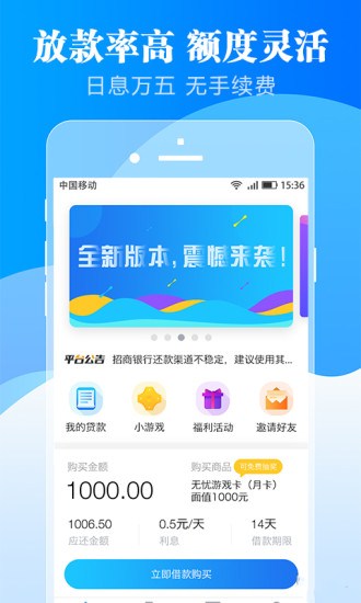 乐乐信免费版  v2.1.0图1