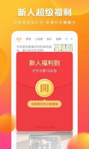 快看点app  v2.0.3.203图1