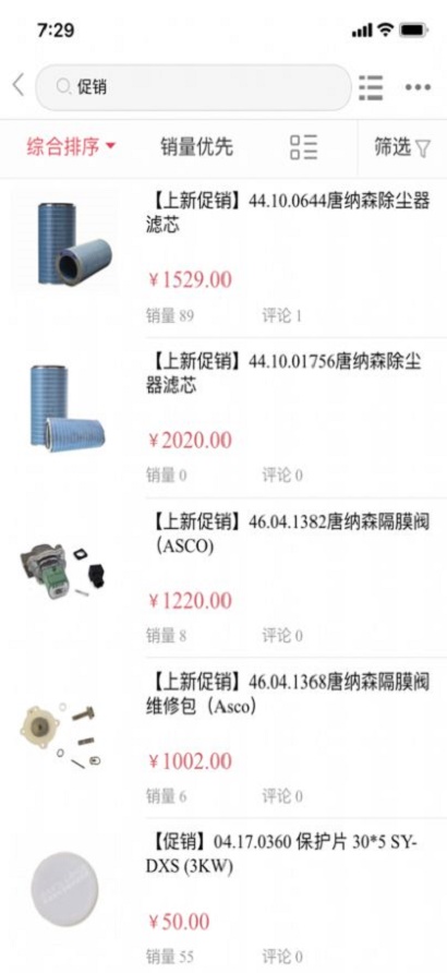 优优有品app  v1.0图2