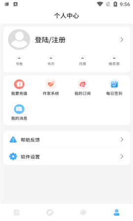 废文小说2024  v1.0图1