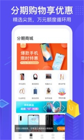 用钱宝借款app  v5.9.1图1