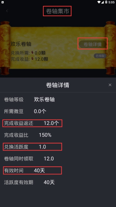 微步短视频最新版  v1.0.15图2