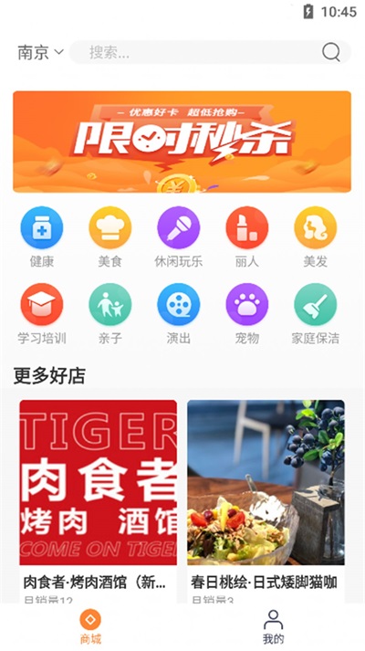 银享融手机版  v1.0.0图1