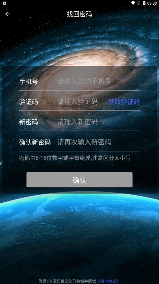 翼小爱手机版  v1.1.3图2