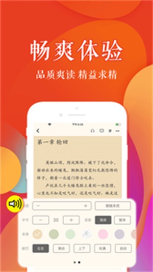 疯狂阅读追书免费版  v3.4.0图1