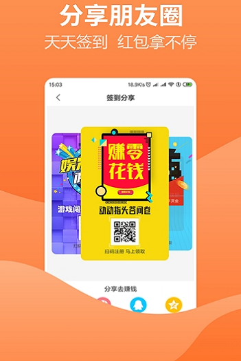 小说录入接单安卓版  v1.6.1图2