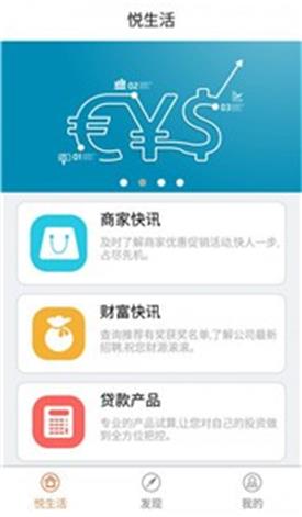 优亿金融app官网  v3.5.3图1