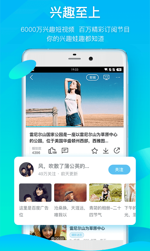 蛙趣视频2024  v6.3.5图3