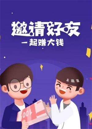 易淘宝app  v3.41.05图2