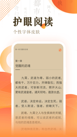 风云阅读器书源  v1.0.0图2