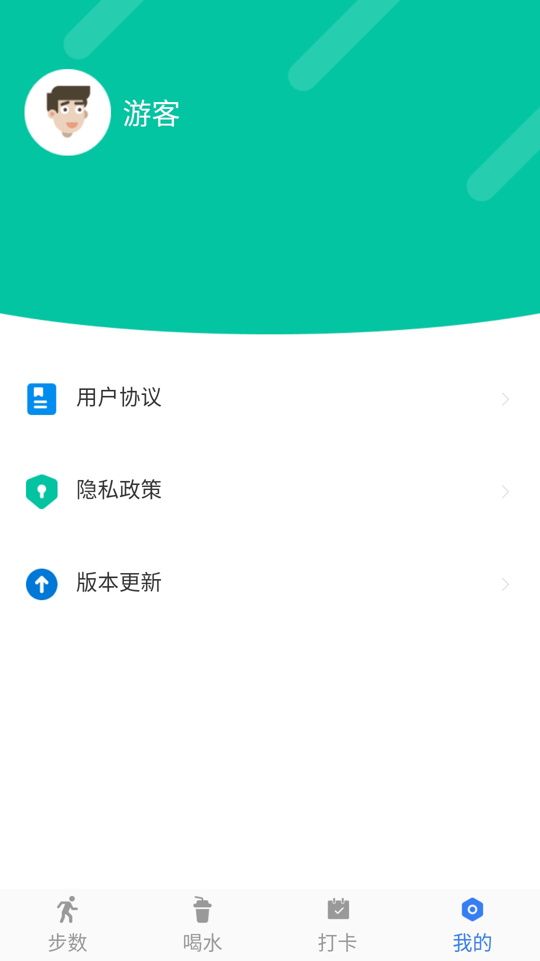 跑步寻宝  v1.0.1图3