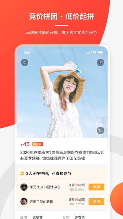 库无忧  v1.0图2