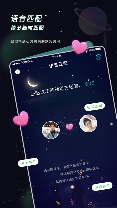 空语2023  v1.0.1图1