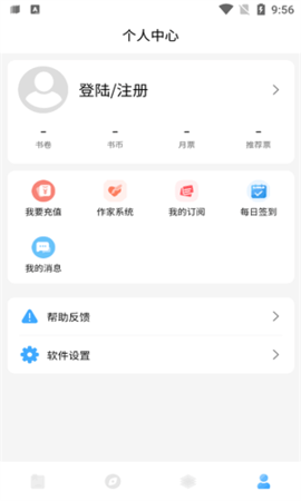 废文小说免费下载  v1.0图1