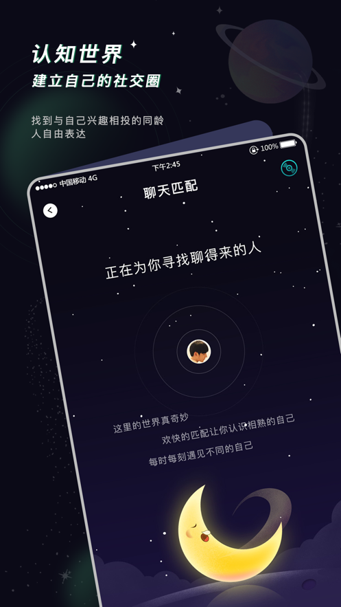 空语2023  v1.0.1图5