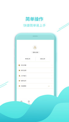 乐分期借款app下载  v1.0.7图1