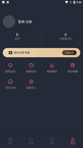 囧动漫官方入口下载  v1.3.5图1