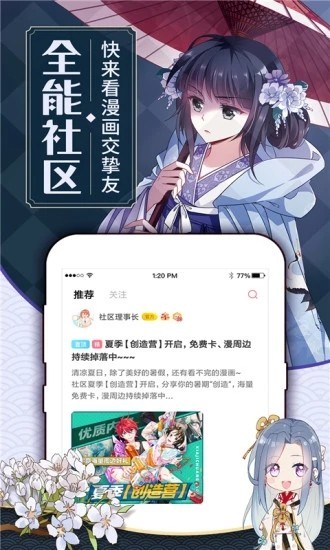 可乐漫画在现观看  v5.0.0图2