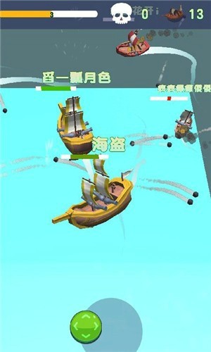 海军大乱斗  v1.0.0图2