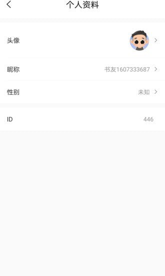 乐兔阅读app下载最新版本安装