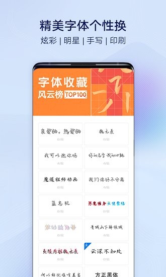 i主题  v6.0.0.0图2