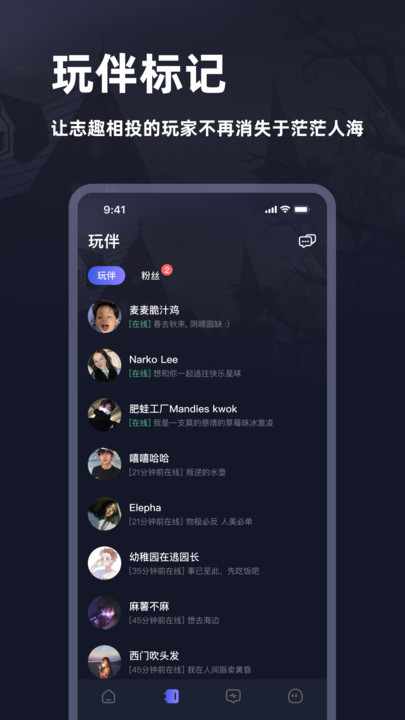 谜境app官方下载  v2.110图2