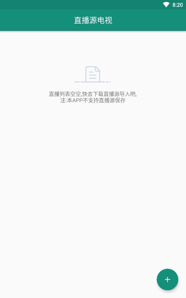 蓝光VR大师app安卓版下载  v1.3图2