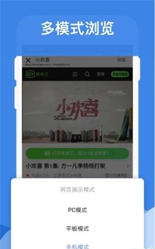 哔嘀影视app官方下载最新版  v1.2.6图2