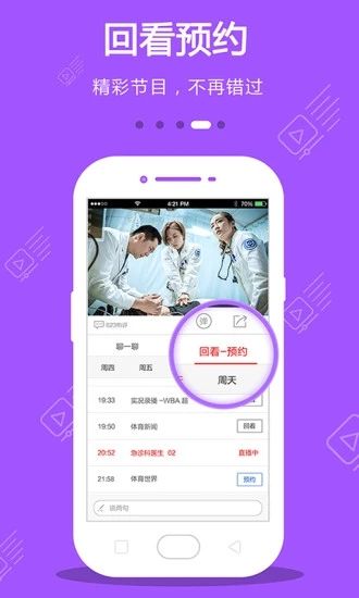 小南影视app  v1.1.5图2