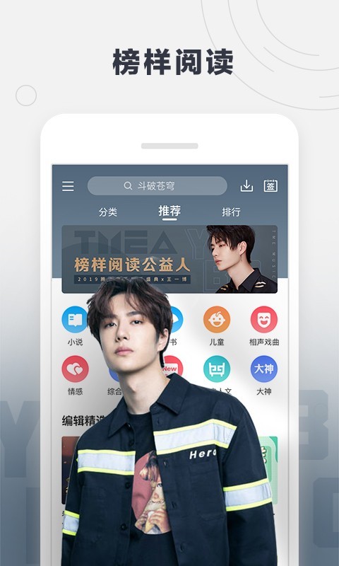 酷我听书2019最新破vip解版  v8.5.6.5图1