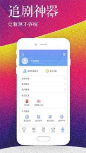 小红帽播放器最新版  v1.0图2