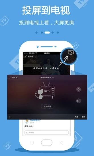 小南影视app  v1.1.5图3