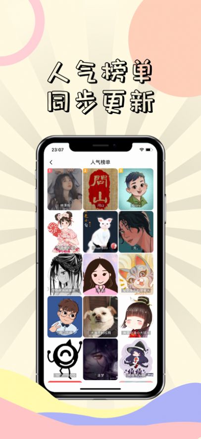 漫漫次元库免费版  v1.1.4图1