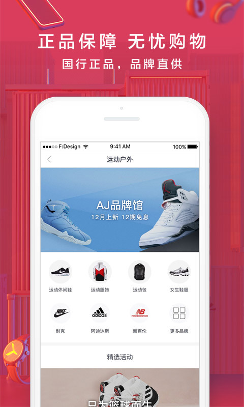 乐信分期app下载  v6.17.1图3