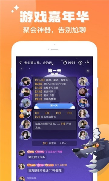 酷游部落2023  v1.0图1