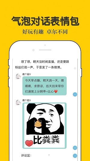 话本小说下载官方版  v6.30.0图2