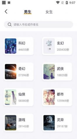 几何小说苹果下载  v1.0.3图3