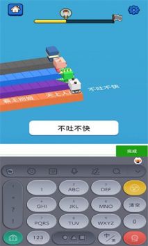 汉字快跑  v1.0.1图2