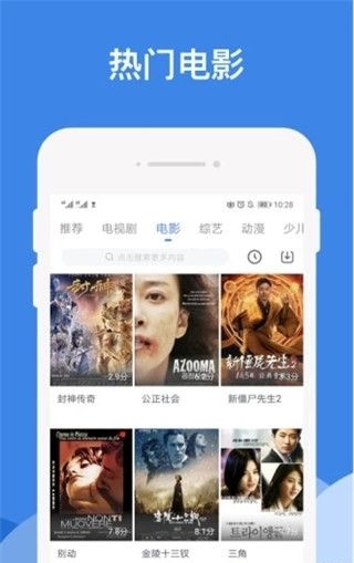 哔嘀影视app官方下载最新版  v1.2.6图1