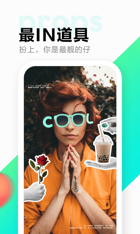 多闪app下载  v1.7.7图3